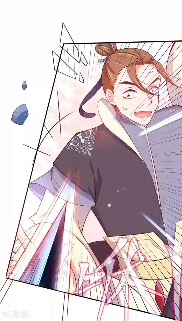 王妃的修仙指南第12话 必胜的一箭