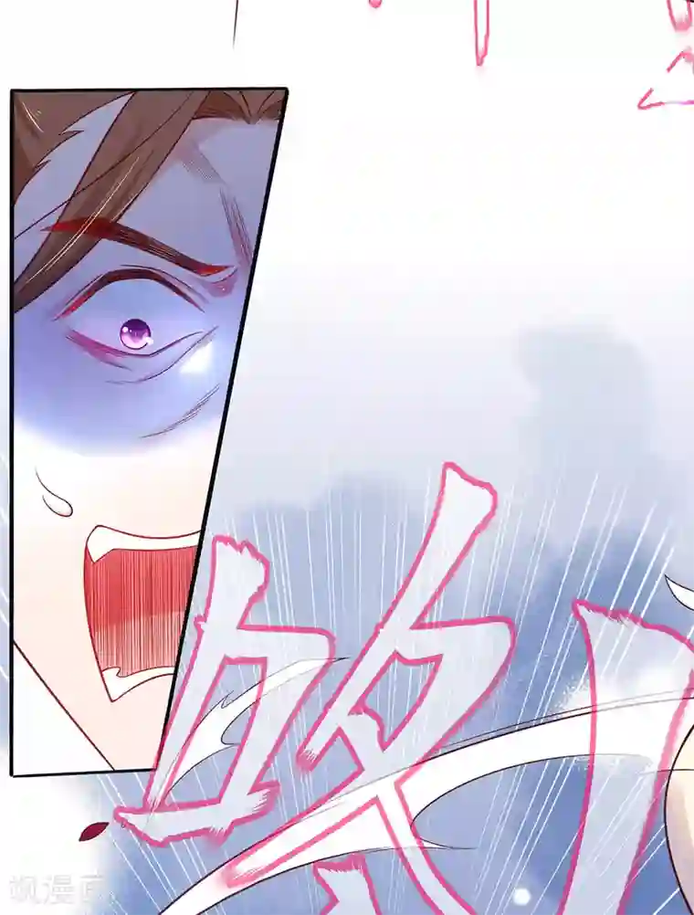 王妃的修仙指南第12话 必胜的一箭