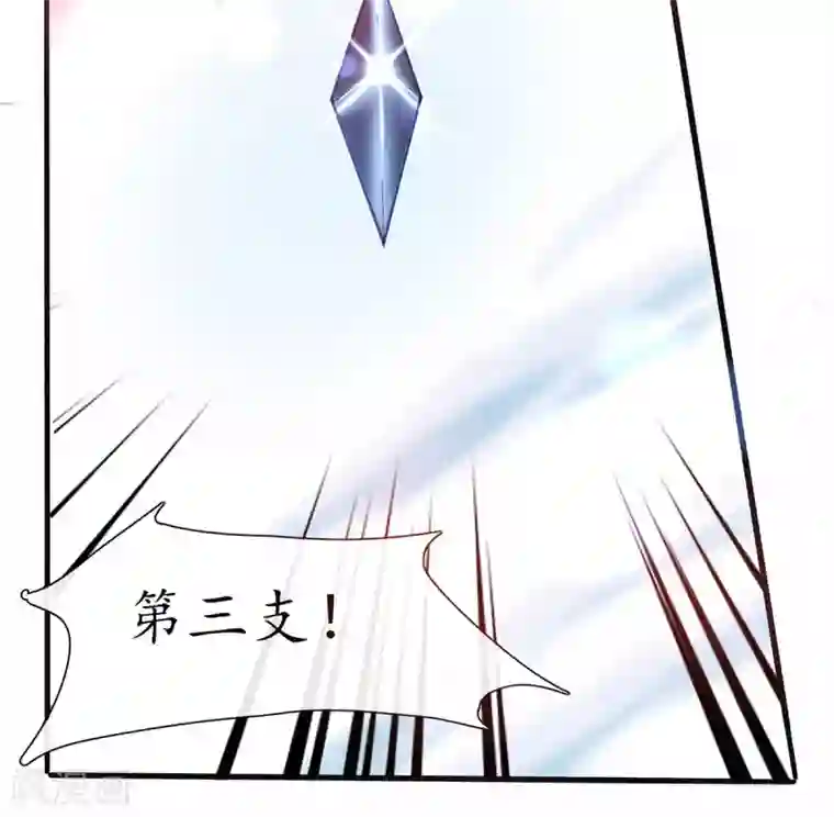 王妃的修仙指南第12话 必胜的一箭