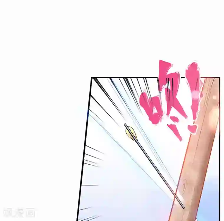 王妃的修仙指南第12话 必胜的一箭