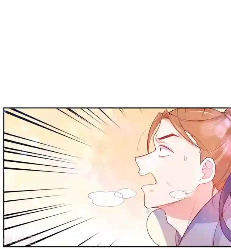 王妃的修仙指南第12话 必胜的一箭