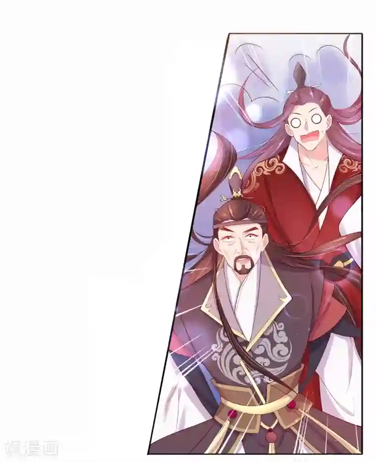 王妃的修仙指南第12话 必胜的一箭