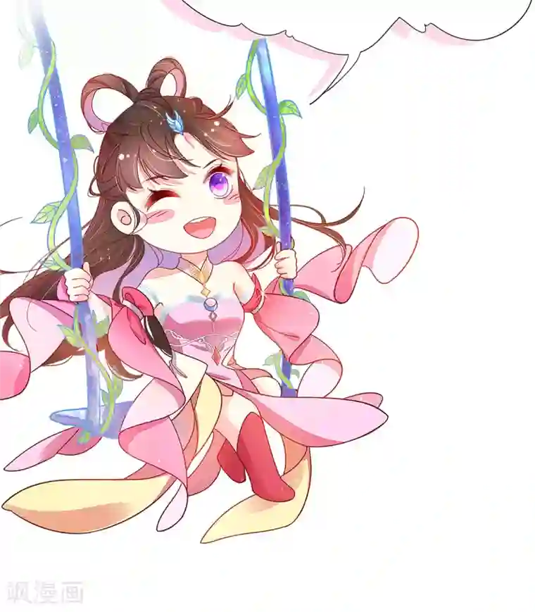 王妃的修仙指南第12话 必胜的一箭