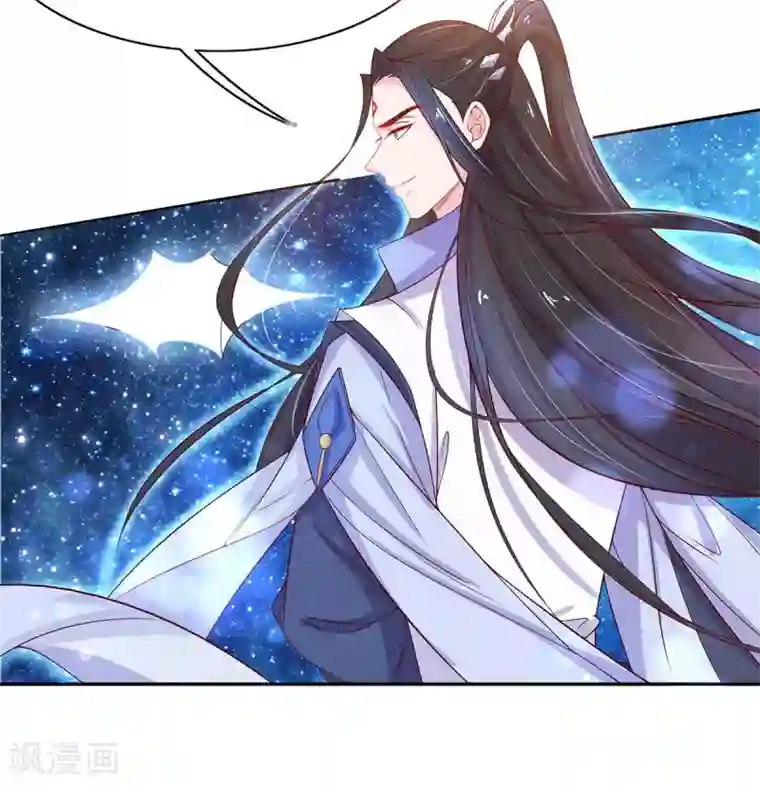 王妃的修仙指南第13话 云悠的可怕预测
