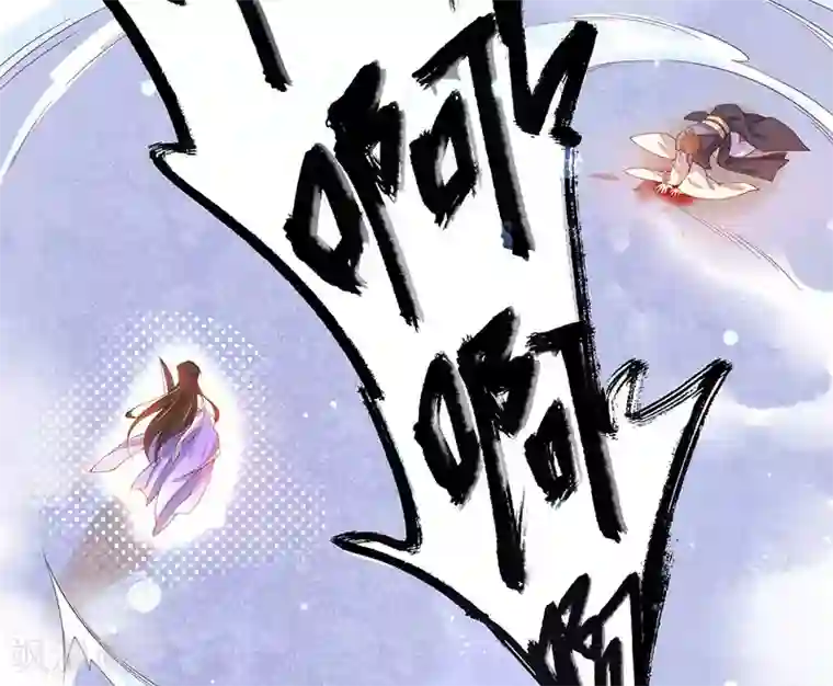 王妃的修仙指南第13话 云悠的可怕预测