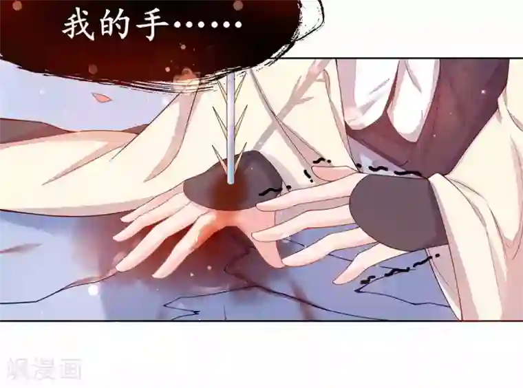 王妃的修仙指南第13话 云悠的可怕预测