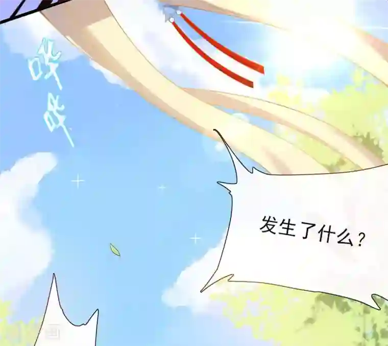 王妃的修仙指南第13话 云悠的可怕预测