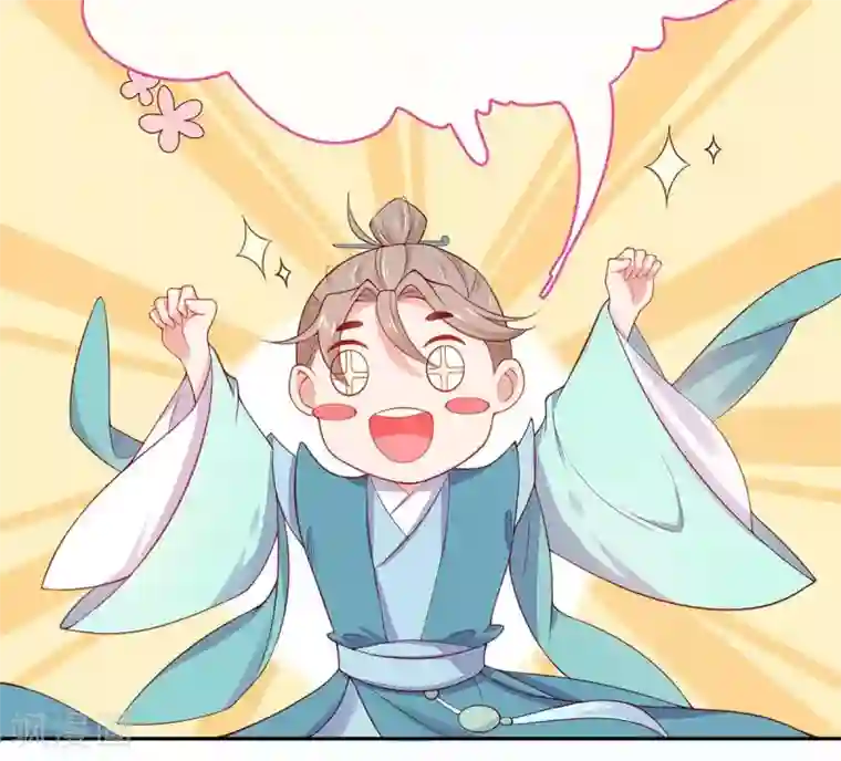 王妃的修仙指南第13话 云悠的可怕预测