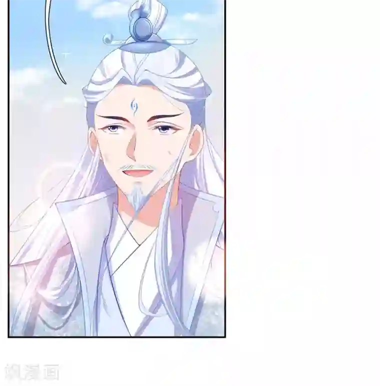 王妃的修仙指南第13话 云悠的可怕预测