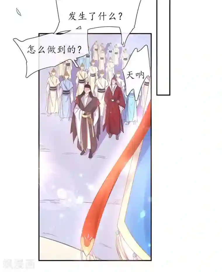 王妃的修仙指南第13话 云悠的可怕预测