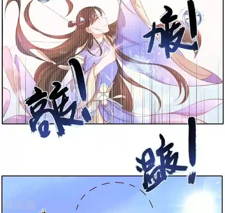 王妃的修仙指南第13话 云悠的可怕预测