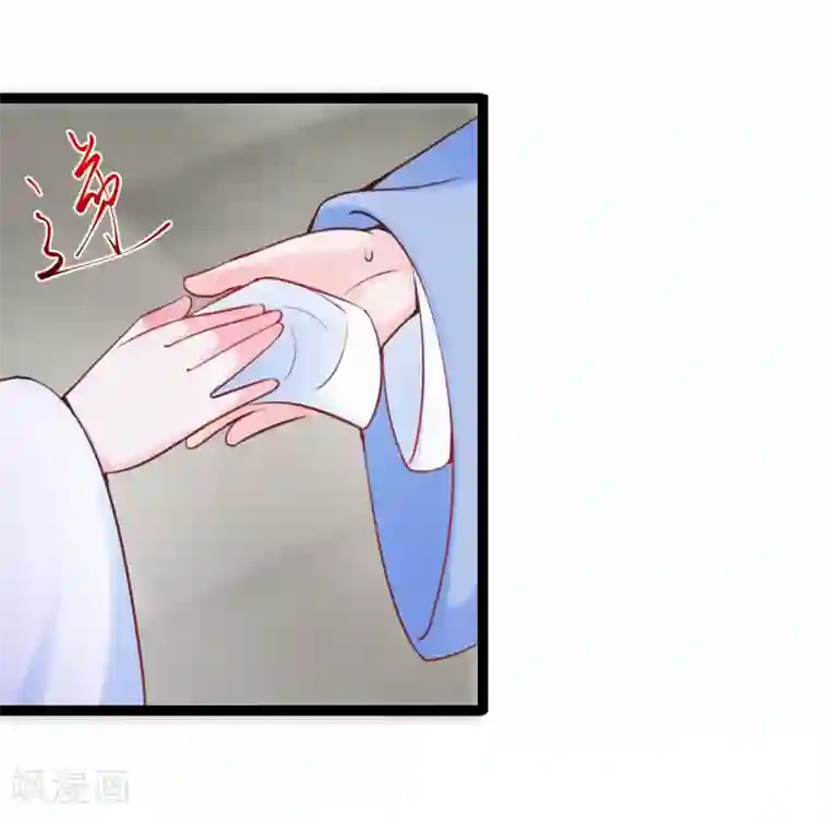 娇女谋略：甜宠血后第25话 太夫人天大的损失