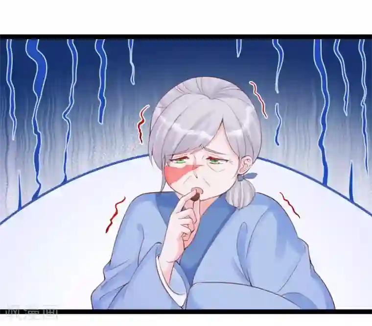 娇女谋略：甜宠血后第25话 太夫人天大的损失