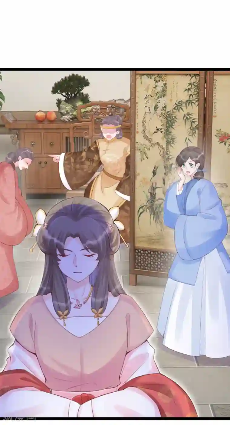 娇女谋略：甜宠血后第25话 太夫人天大的损失