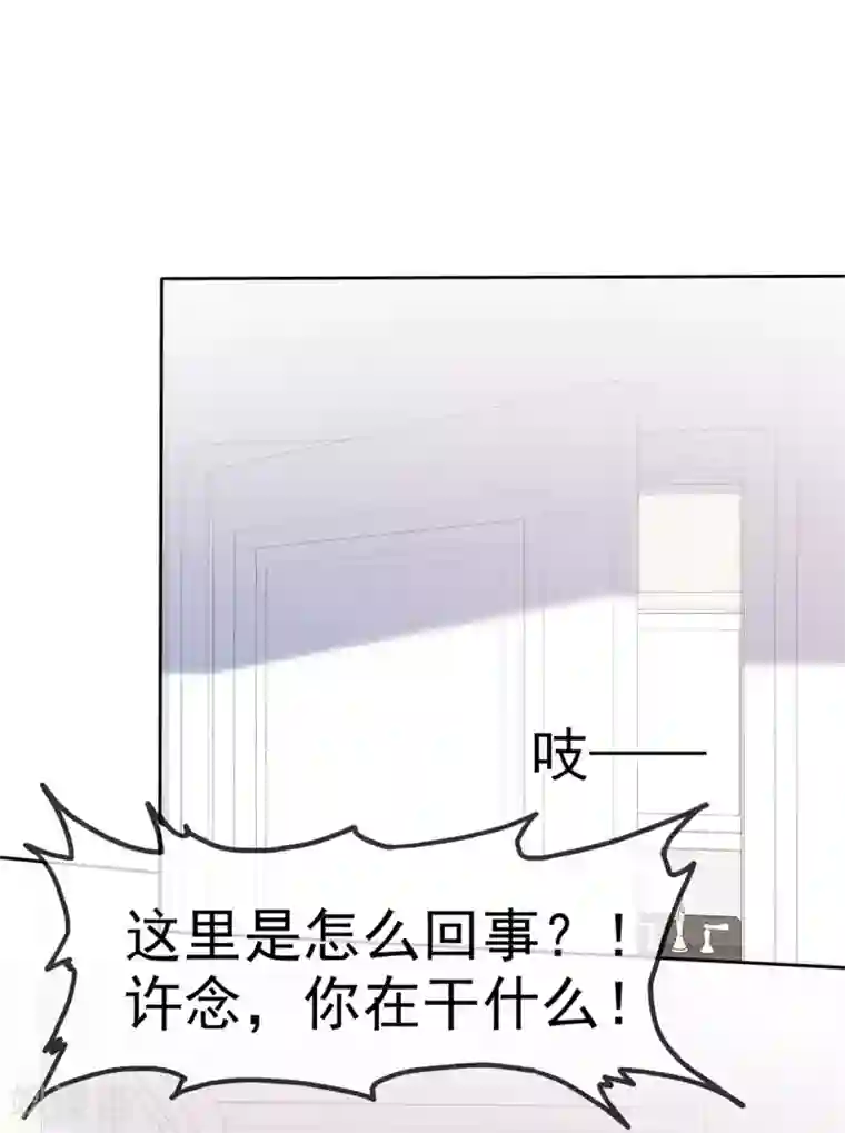 站住！小哑妻第34话 沉默中爆发