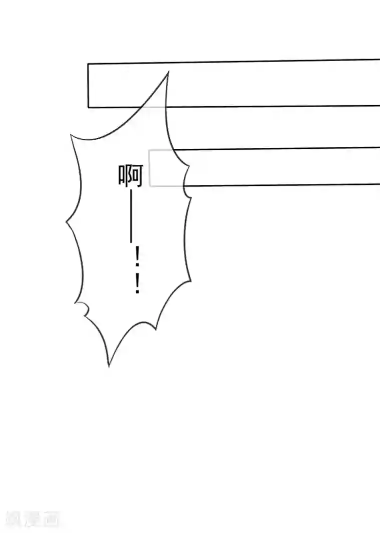 站住！小哑妻第34话 沉默中爆发