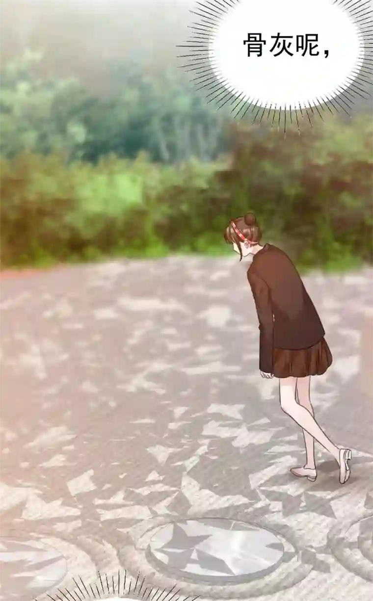 站住！小哑妻第35话 再次无家可归