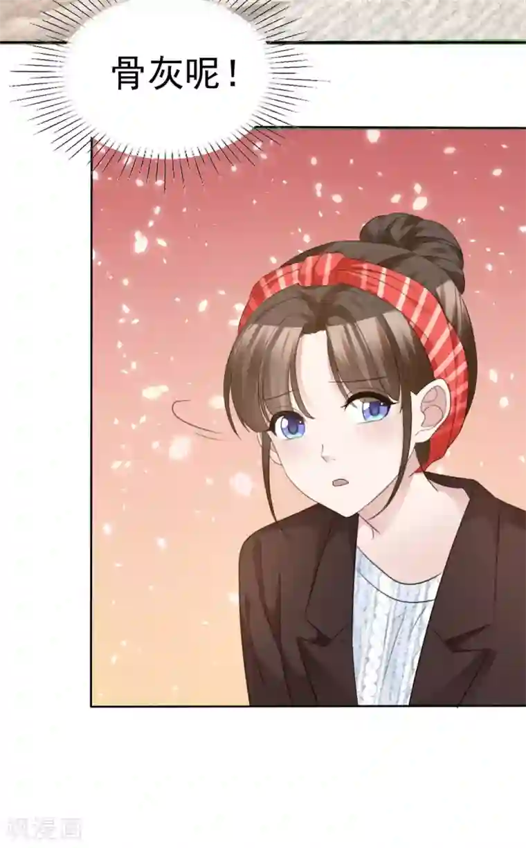 站住！小哑妻第35话 再次无家可归