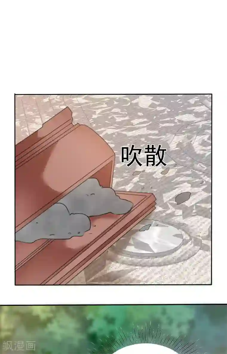 站住！小哑妻第35话 再次无家可归