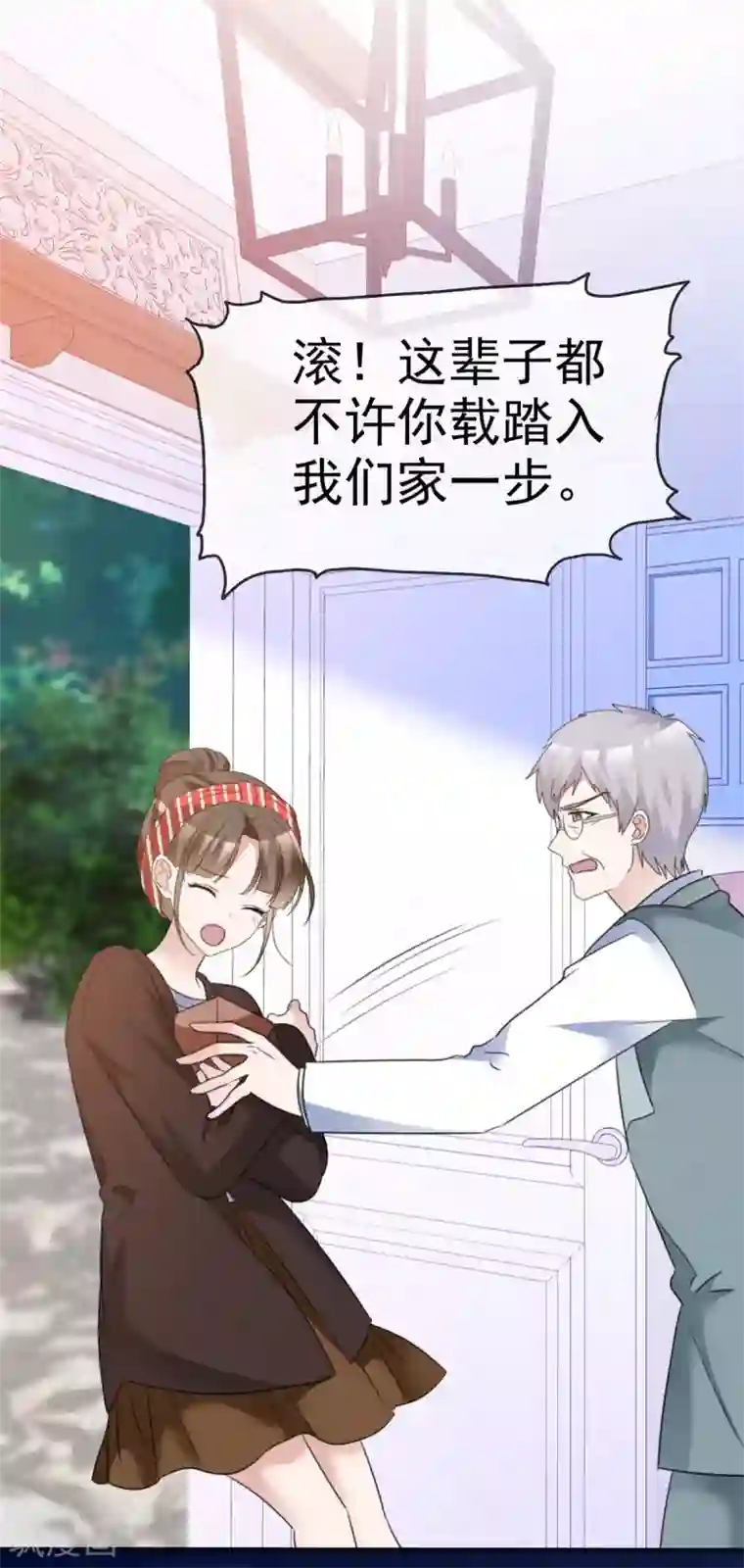 站住！小哑妻第35话 再次无家可归