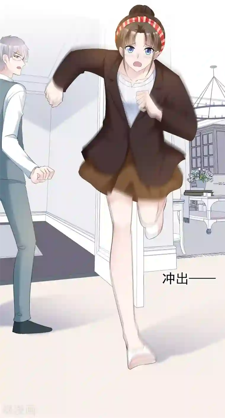 站住！小哑妻第35话 再次无家可归