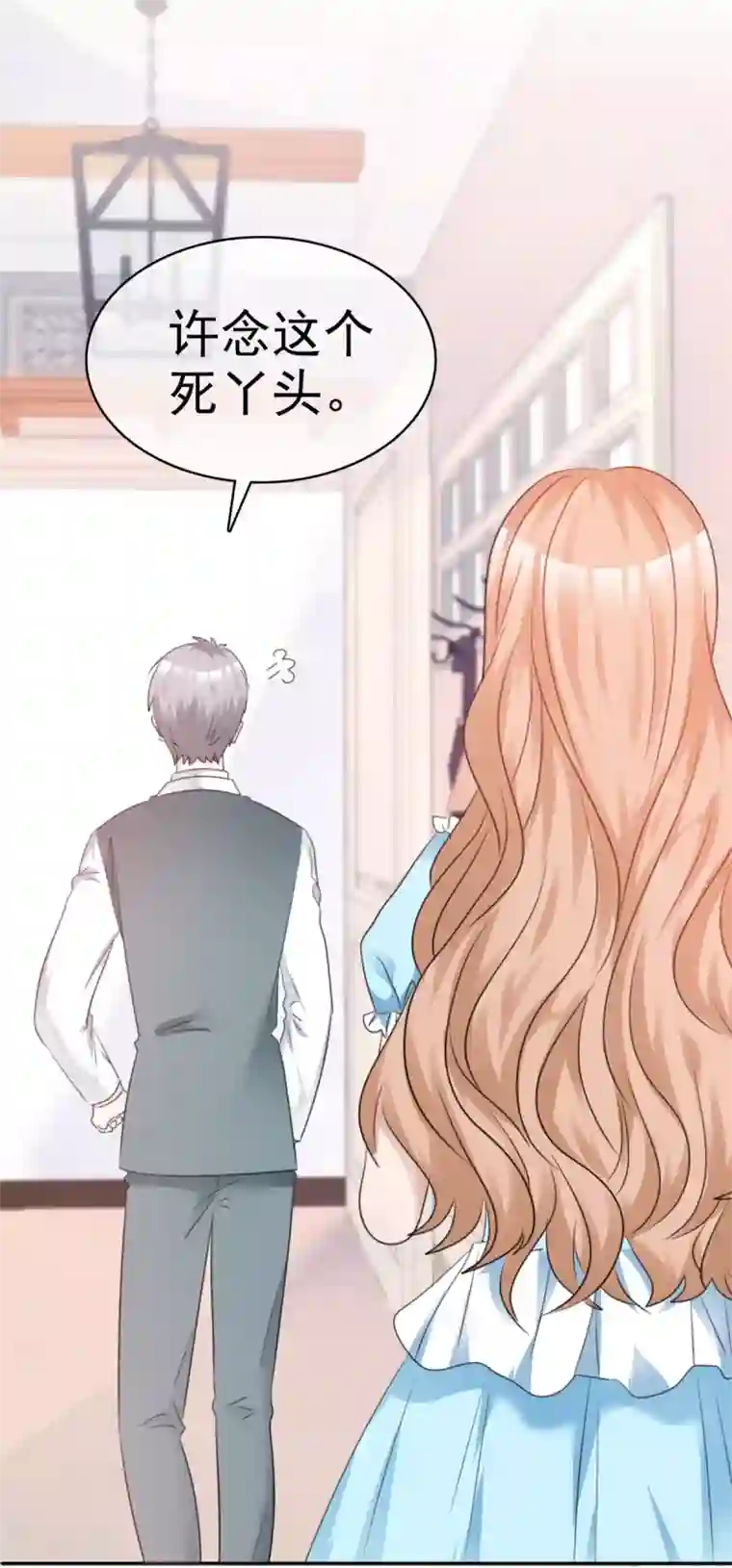 站住！小哑妻第35话 再次无家可归