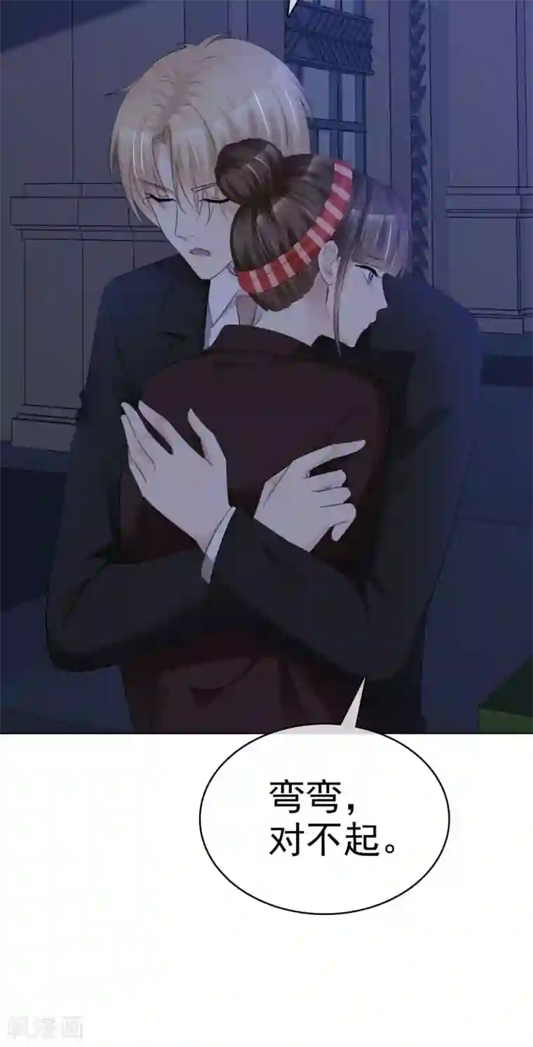 站住！小哑妻第36话 想回到过去