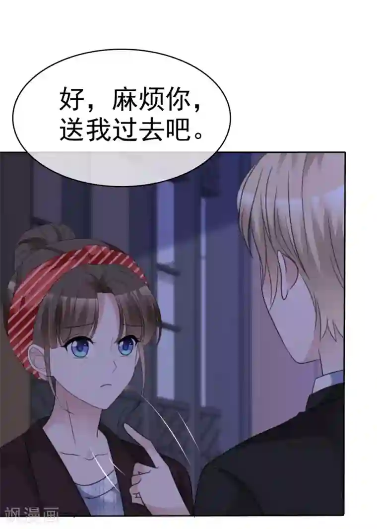 站住！小哑妻第36话 想回到过去