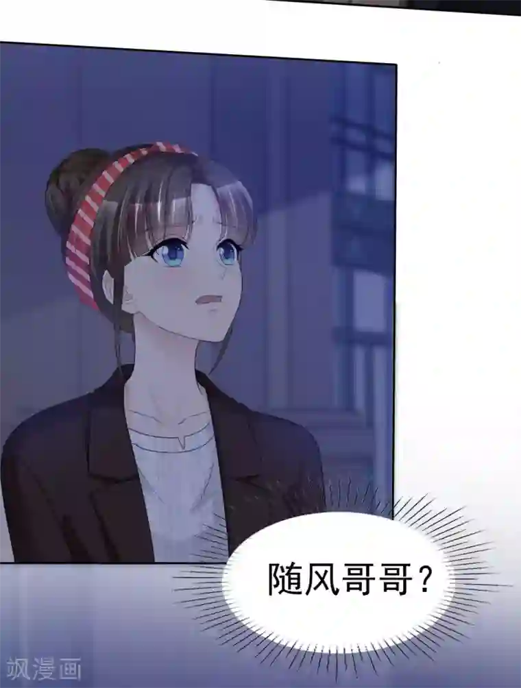 站住！小哑妻第36话 想回到过去