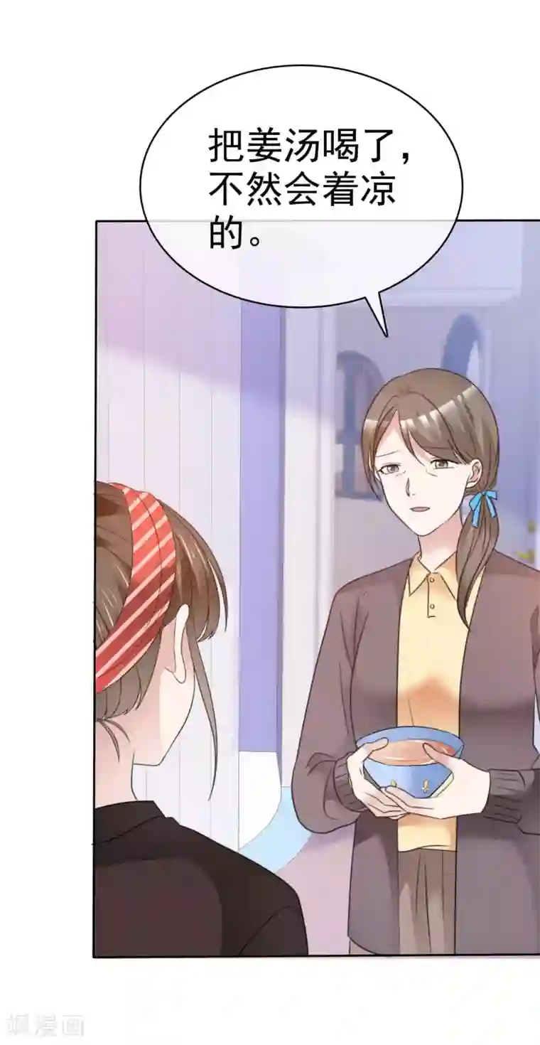 站住！小哑妻第36话 想回到过去