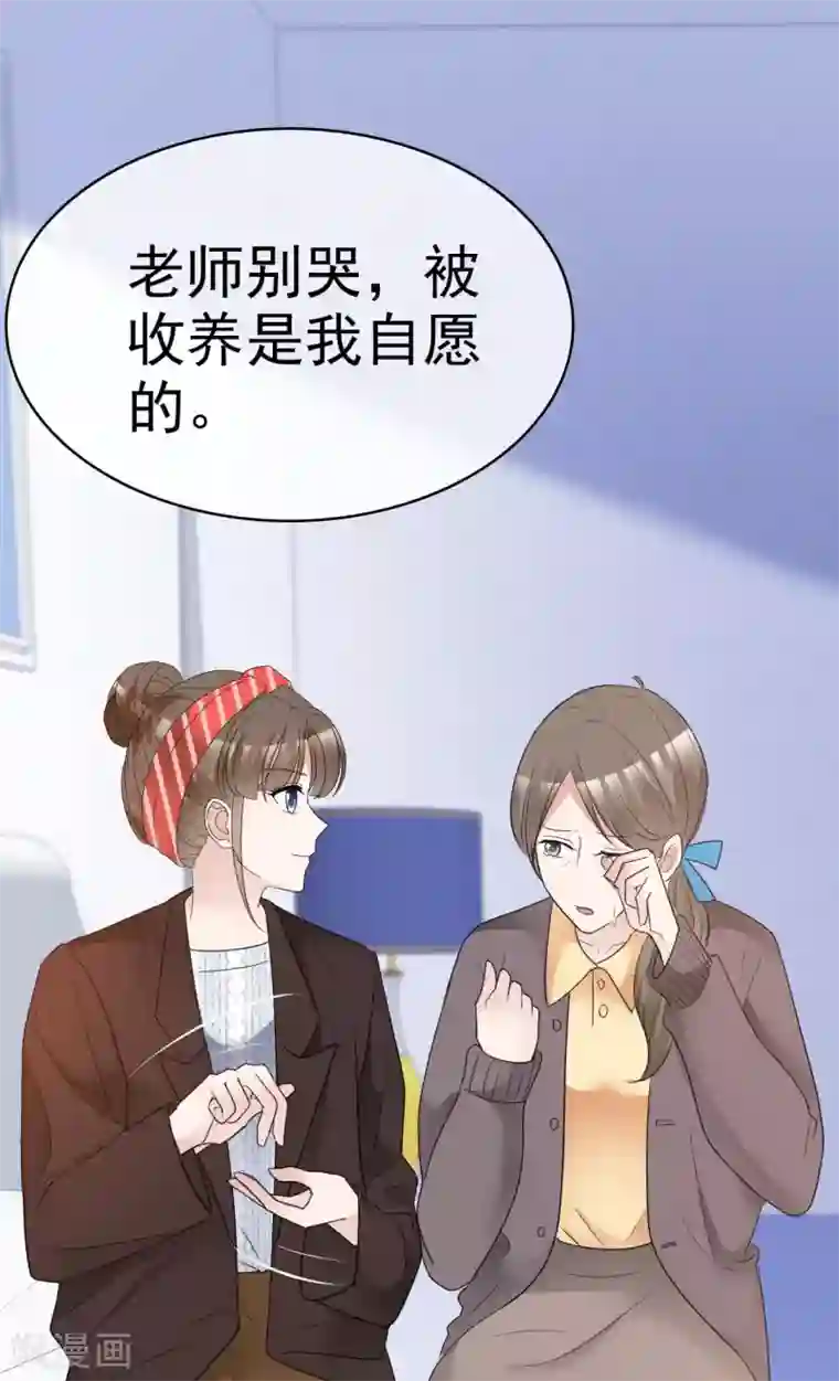 站住！小哑妻第36话 想回到过去