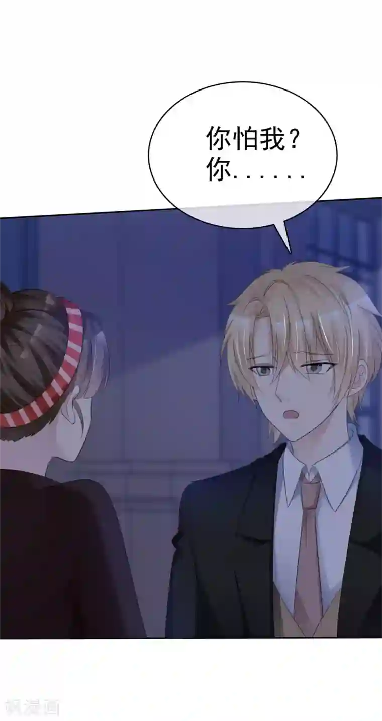 站住！小哑妻第36话 想回到过去