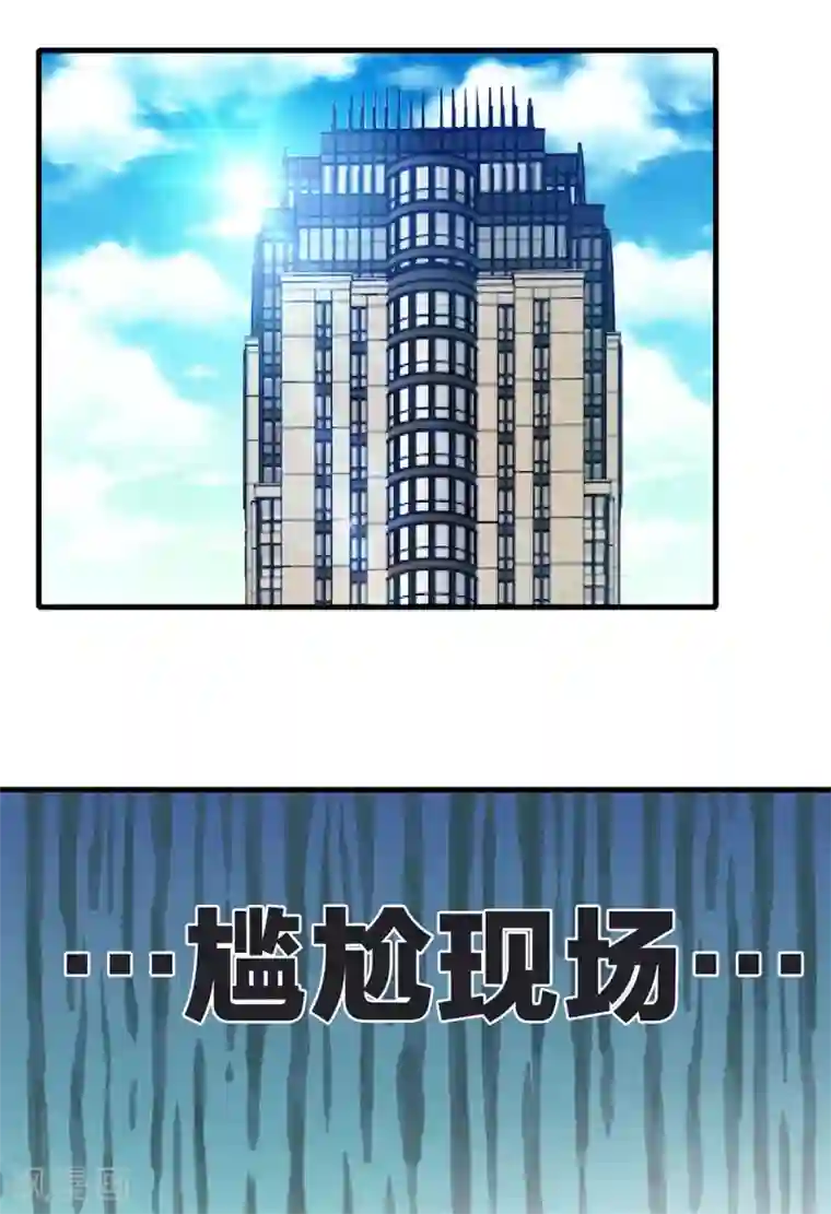 你栖息在我心上第27话 这下全完了