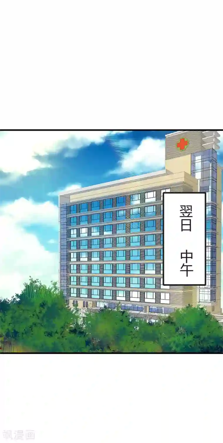 你栖息在我心上第28话 更紧张了