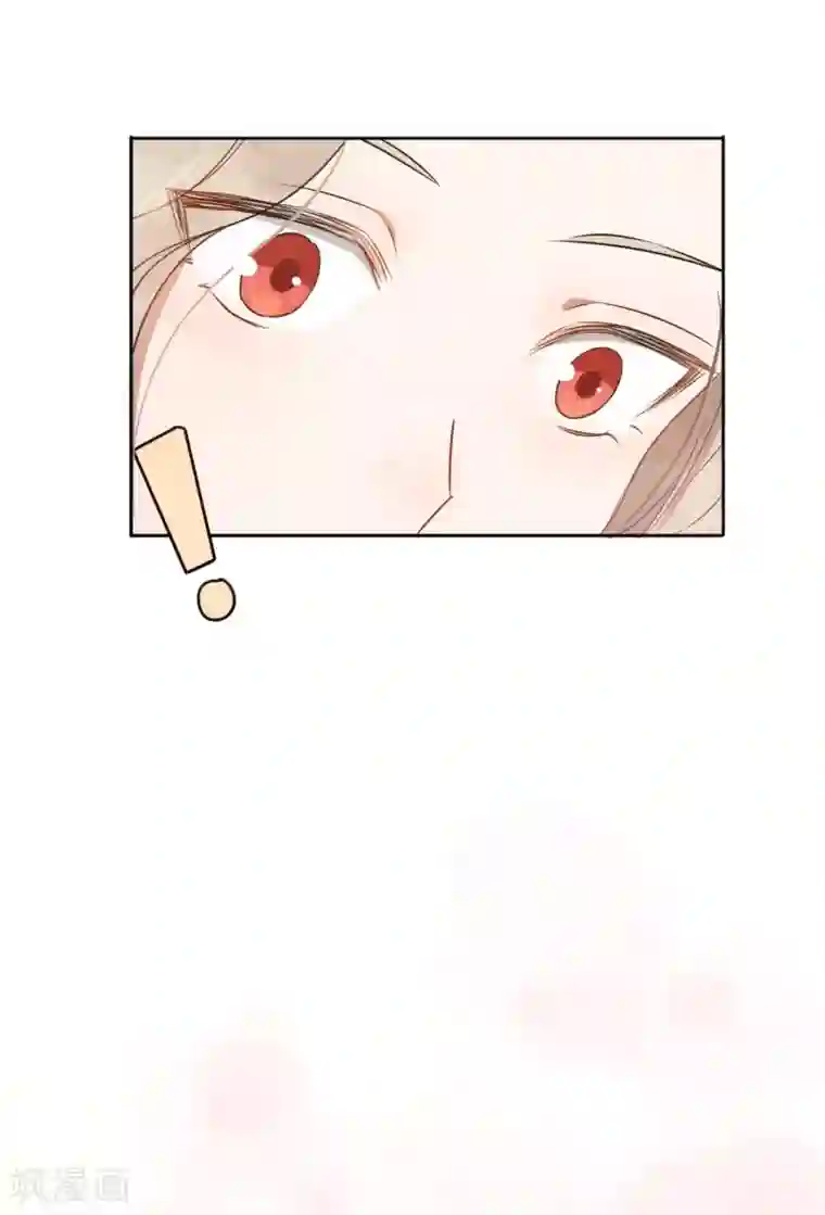 假戏真做第23话 别怕，我会轻一点