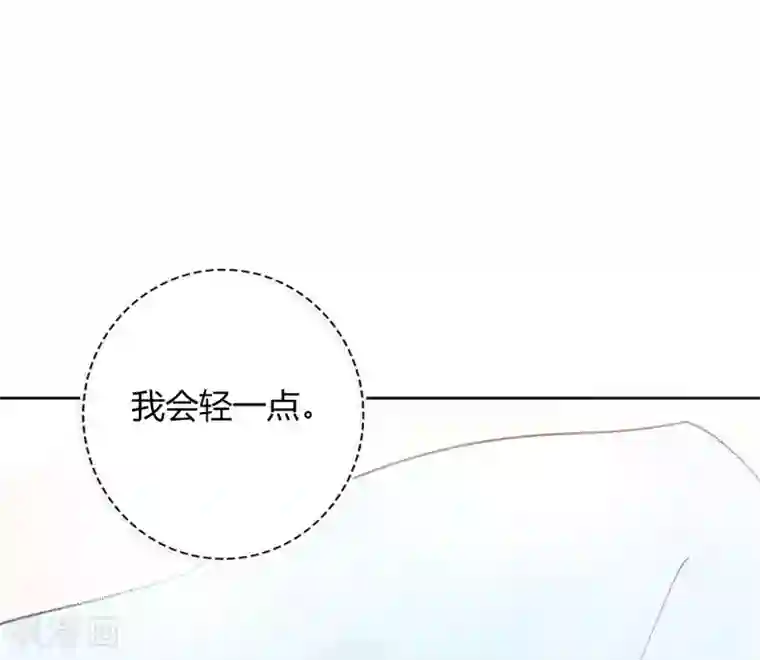 假戏真做第23话 别怕，我会轻一点