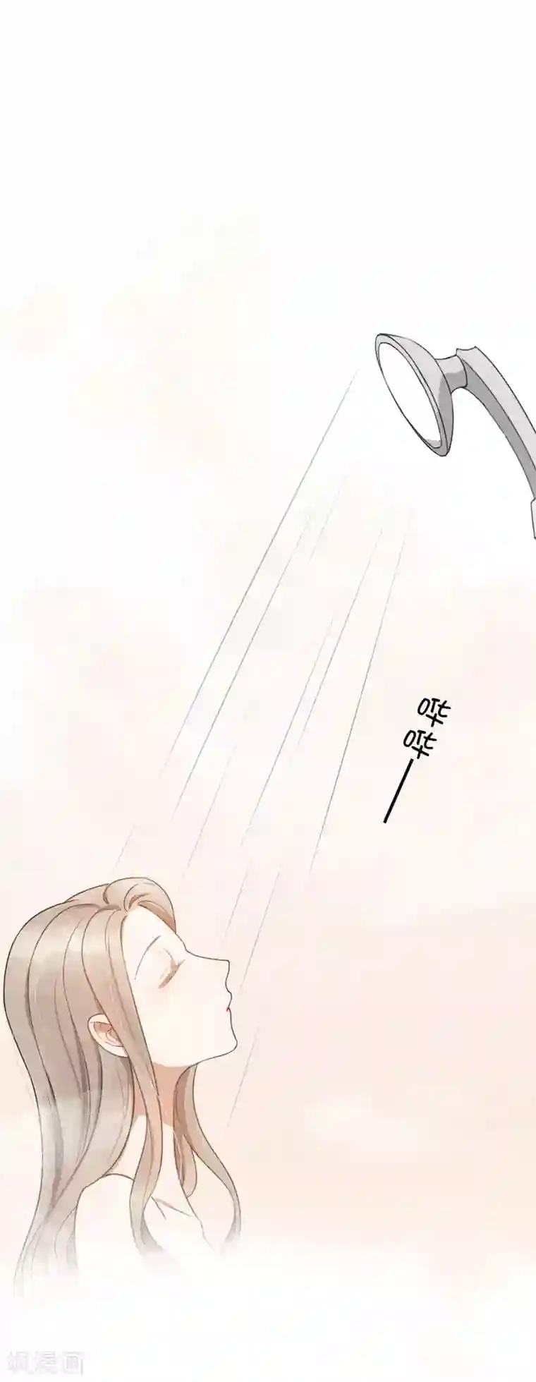 假戏真做第23话 别怕，我会轻一点