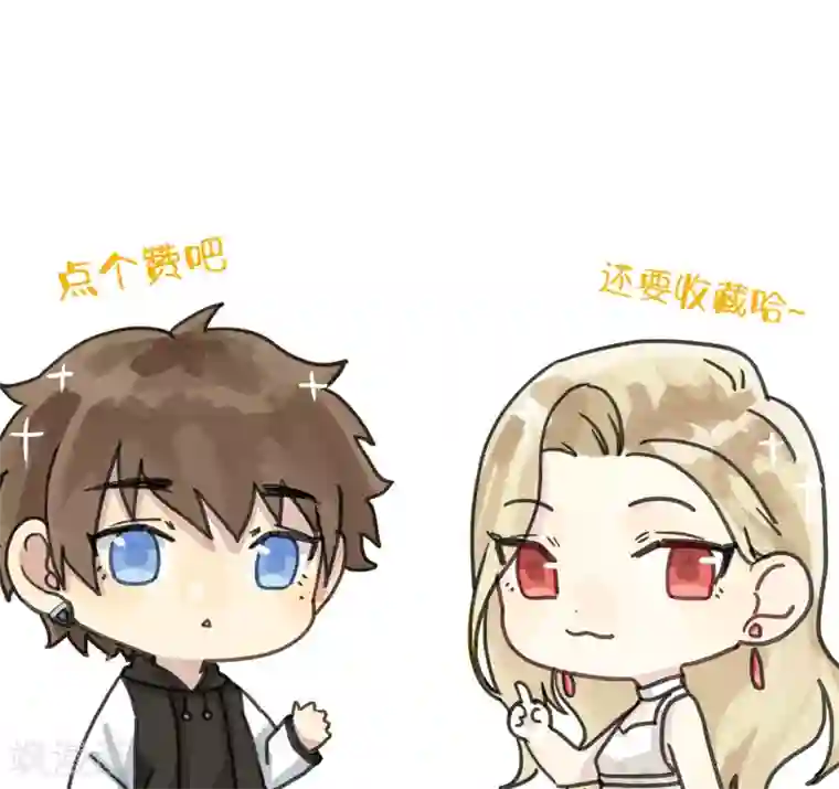 假戏真做第23话 别怕，我会轻一点