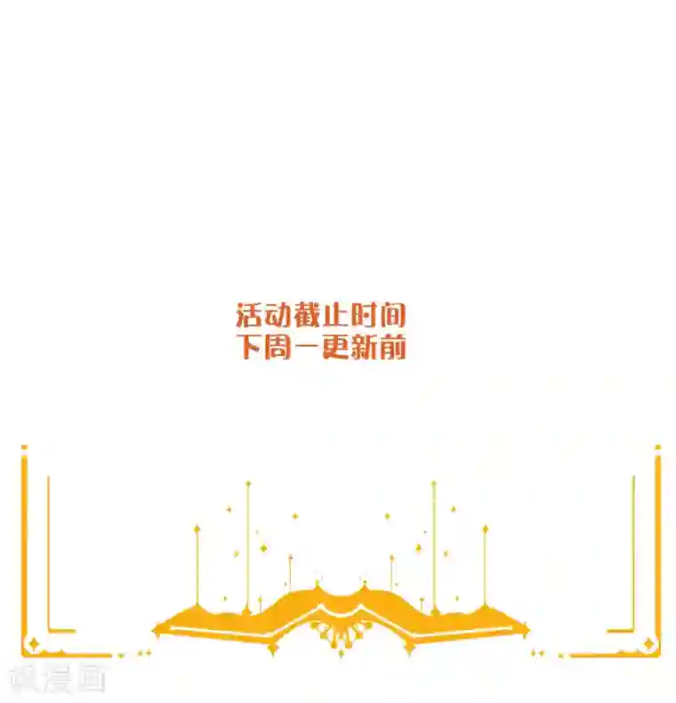 假戏真做第23话 别怕，我会轻一点