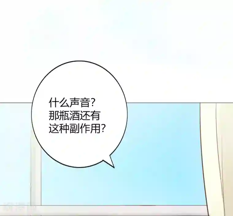 假戏真做第23话 别怕，我会轻一点