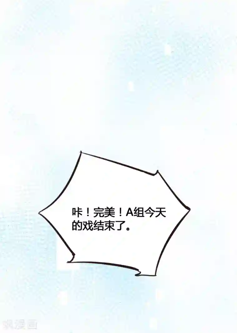 假戏真做第24话 你只能是我的女人！