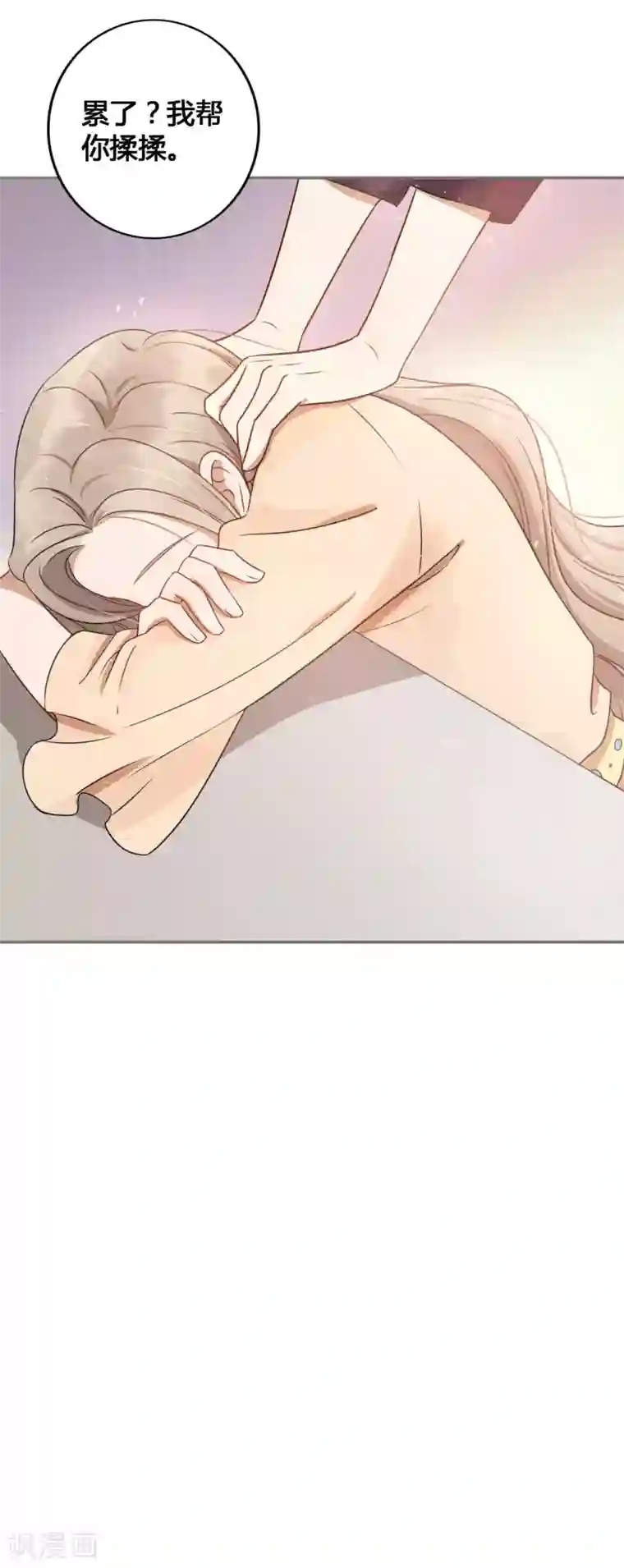 假戏真做第24话 你只能是我的女人！