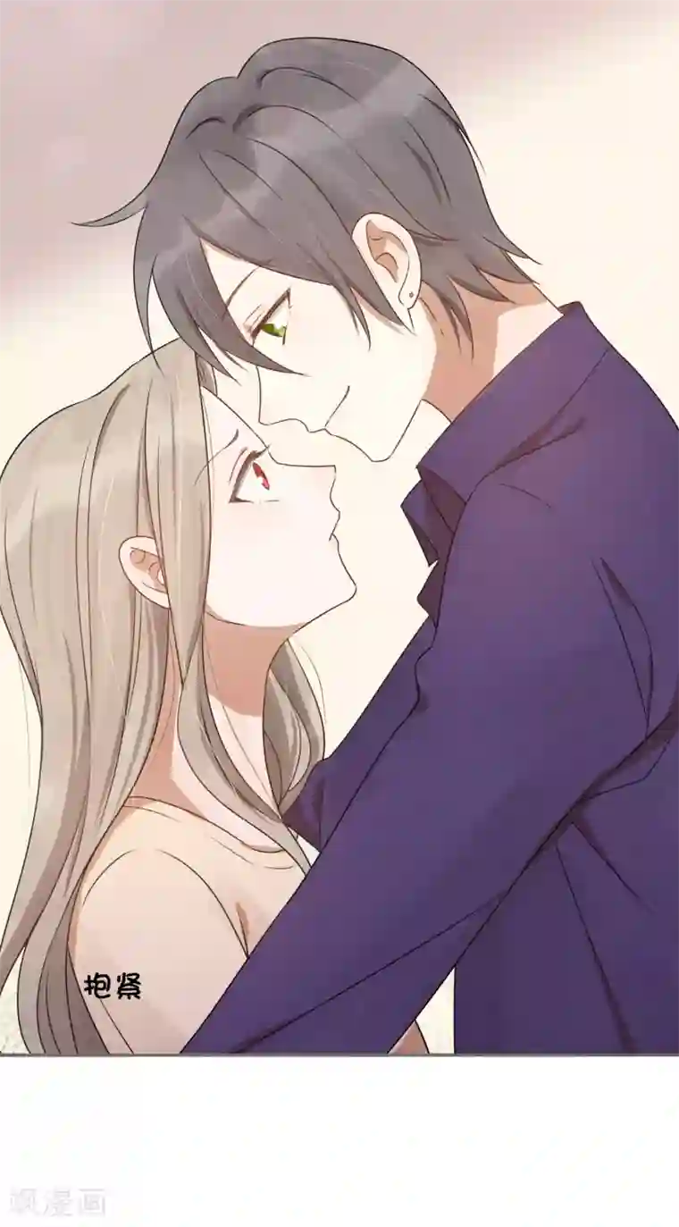 假戏真做第24话 你只能是我的女人！