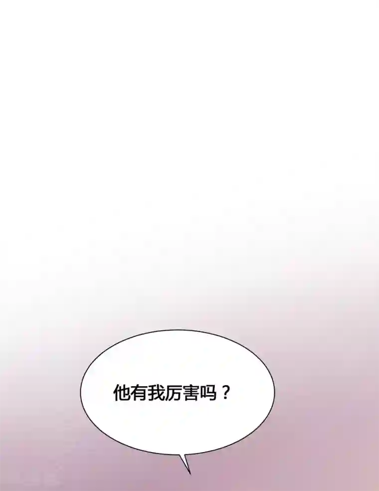假戏真做第24话 你只能是我的女人！