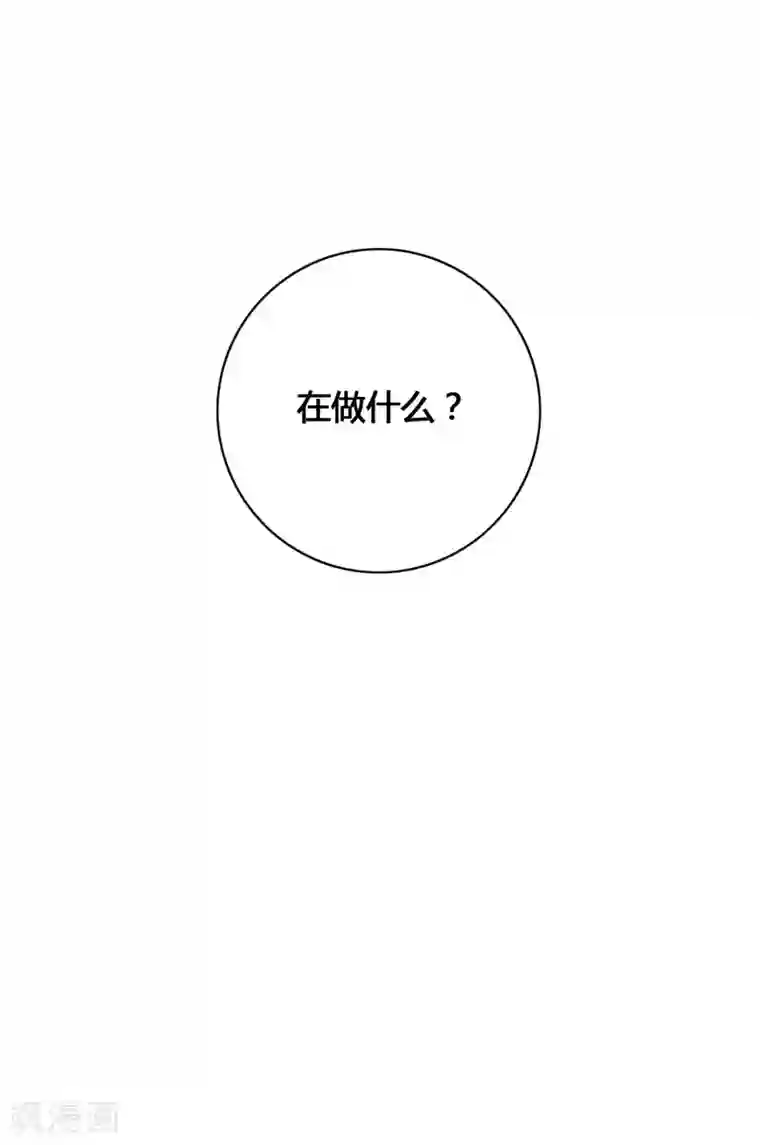 假戏真做第24话 你只能是我的女人！
