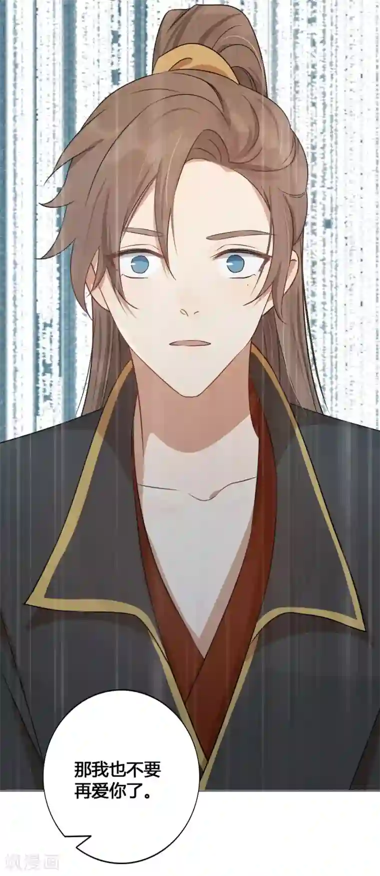 假戏真做第24话 你只能是我的女人！