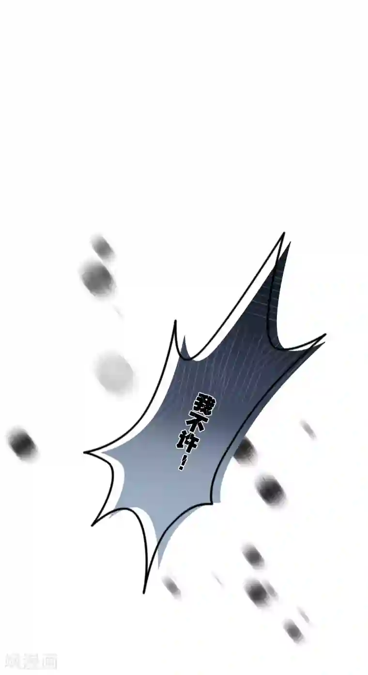 假戏真做第24话 你只能是我的女人！