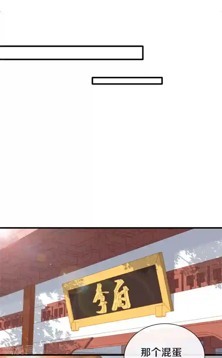 大内傲娇学生会第22话 不愿推却