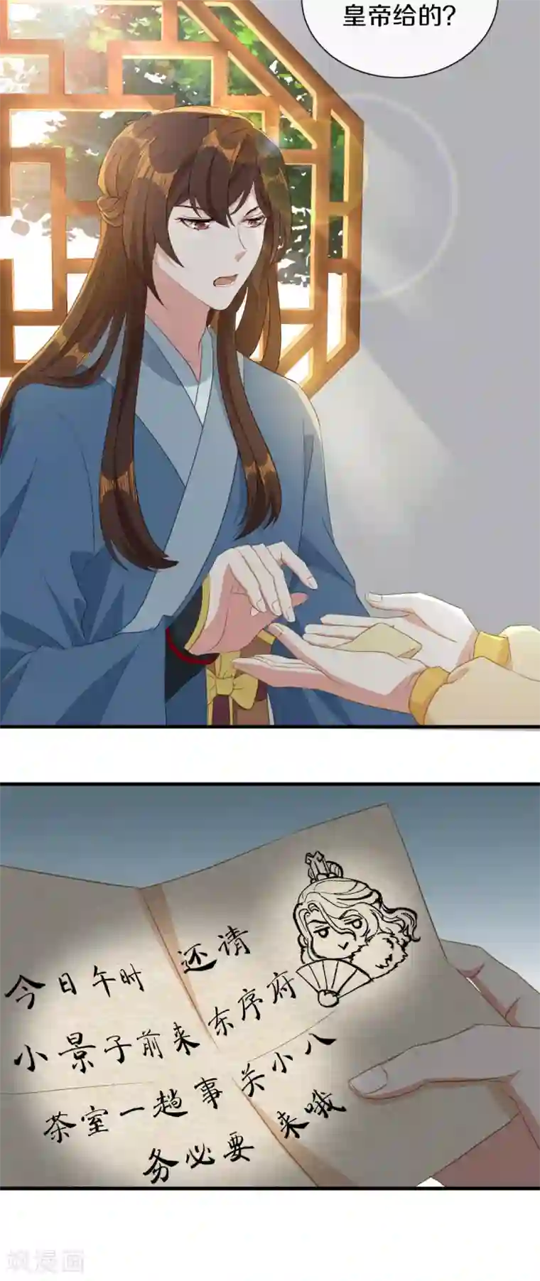 大内傲娇学生会第22话 不愿推却