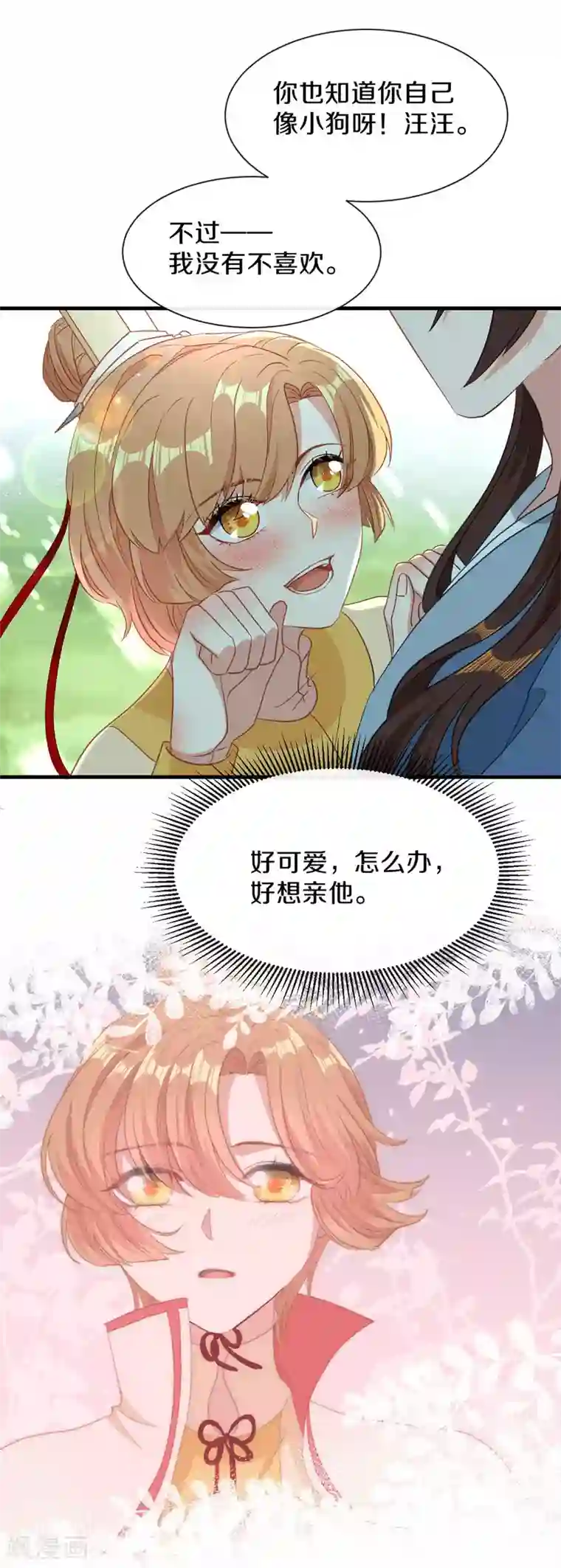 大内傲娇学生会第22话 不愿推却